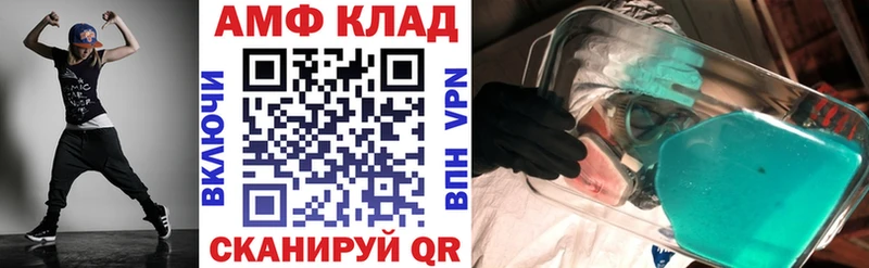 блэк спрут как войти  Касимов  даркнет Telegram  купить наркотик  АМФ Розовый 