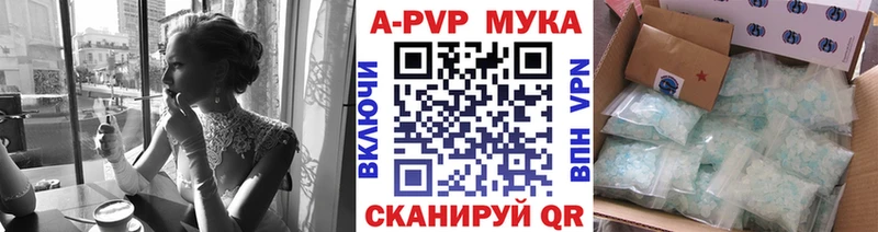 ОМГ ОМГ ссылки  как найти   мориарти состав  A PVP кристаллы  Касимов 