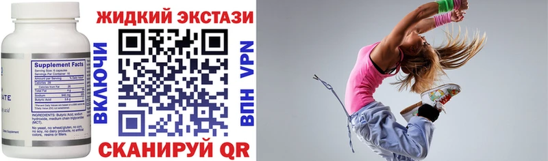 Бутират 99%  купить закладку  Касимов 