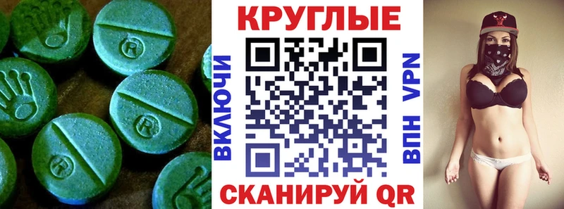 Ecstasy VHQ  что такое наркотик  Касимов 
