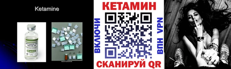 наркота  Касимов  Кетамин VHQ 