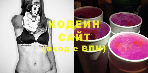 мескалин Белокуриха