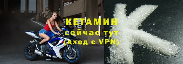 apvp Богородск