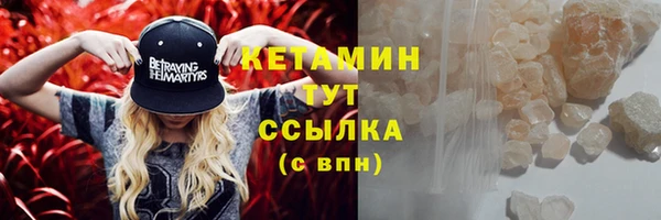 мескалин Белокуриха