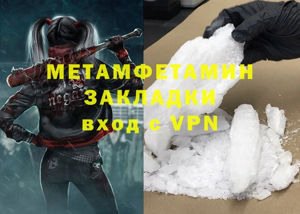 синтетический гашиш Богданович