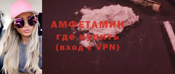 мдма Беломорск