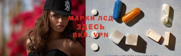 мескалин Белокуриха