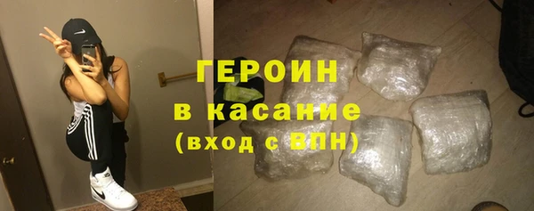 мескалин Белокуриха