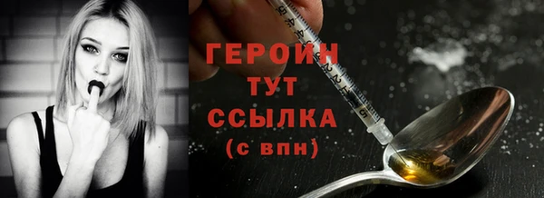 мдма Беломорск