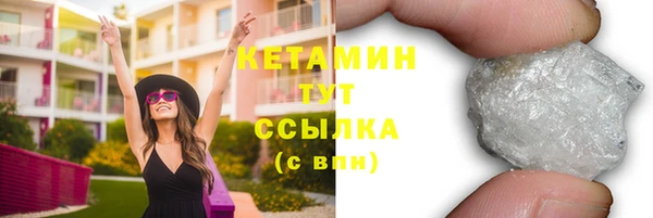 синтетический гашиш Богданович