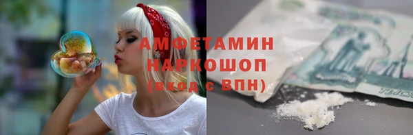 мескалин Белокуриха