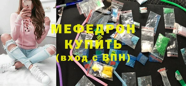 скорость mdpv Богородицк
