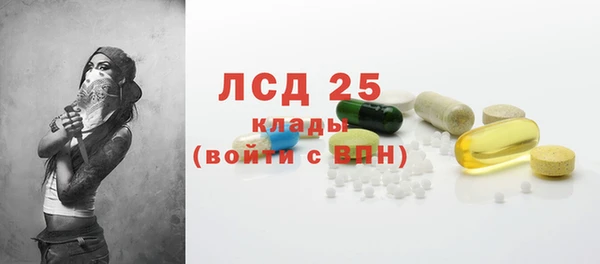 мескалин Белокуриха