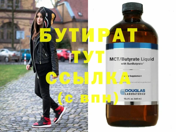 скорость mdpv Богородицк