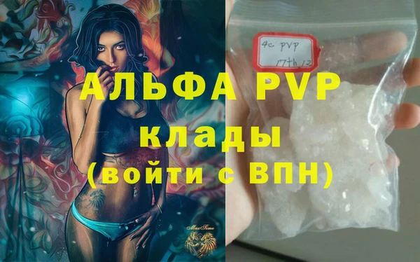 синтетический гашиш Богданович