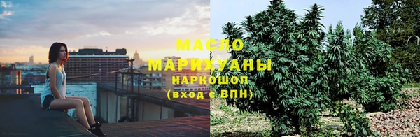 мескалин Белокуриха