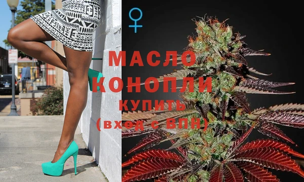 синтетический гашиш Богданович