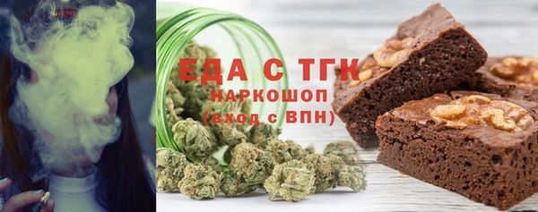 скорость mdpv Богородицк