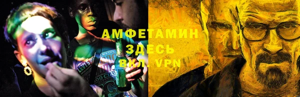 мескалин Белокуриха