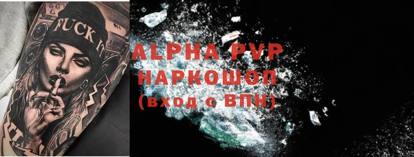 apvp Богородск