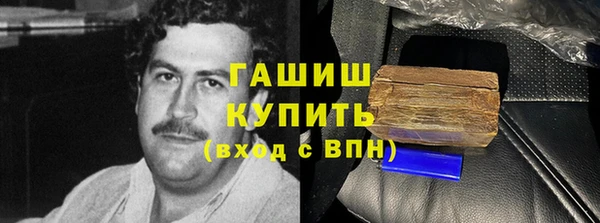 мдма Беломорск