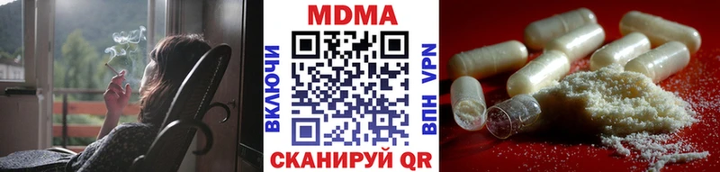 МДМА кристаллы  закладки  Касимов 
