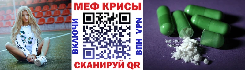 Меф VHQ  Касимов 