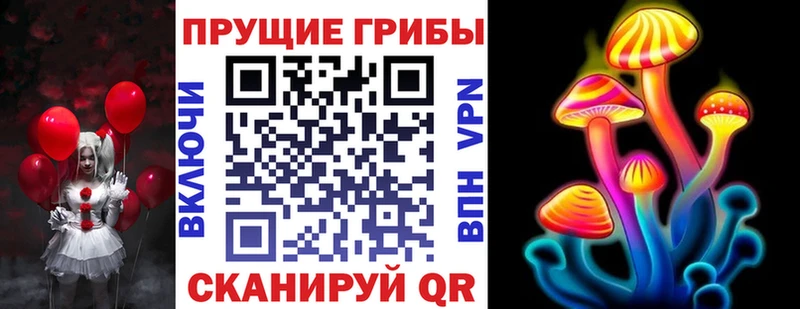 Галлюциногенные грибы ЛСД  где продают наркотики  Касимов 